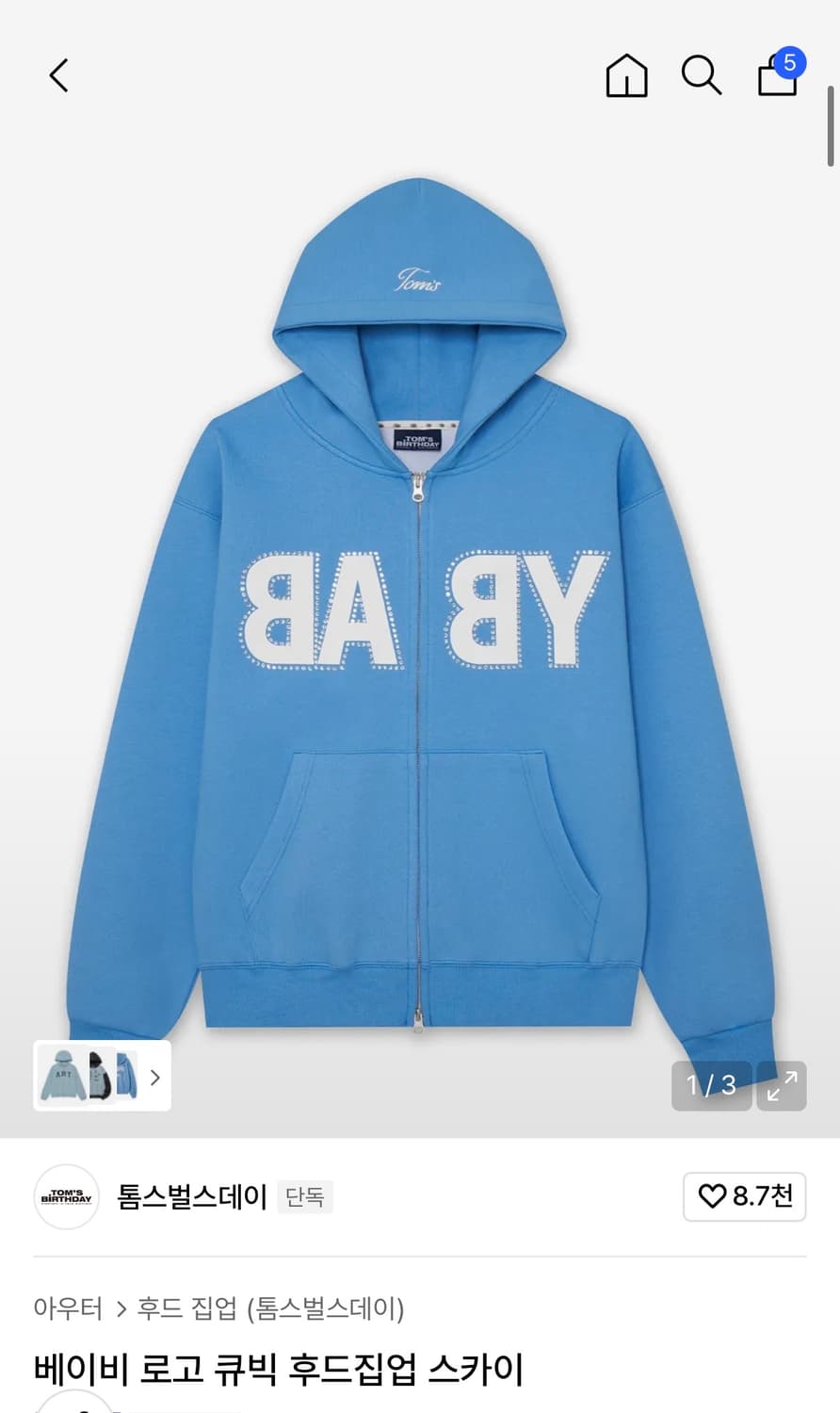 톰스벌스데이 후드집업 1 상품이미지1