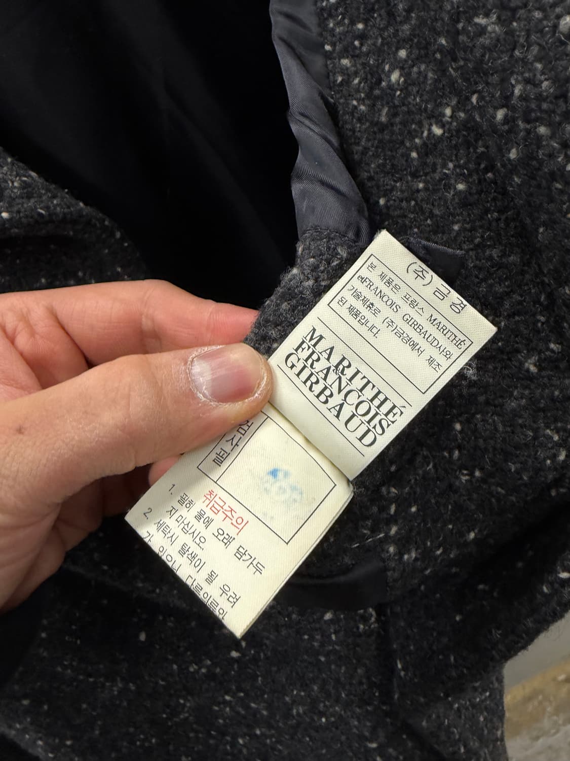 마리떼 프랑소와 저버 카코트 100 상품이미지7