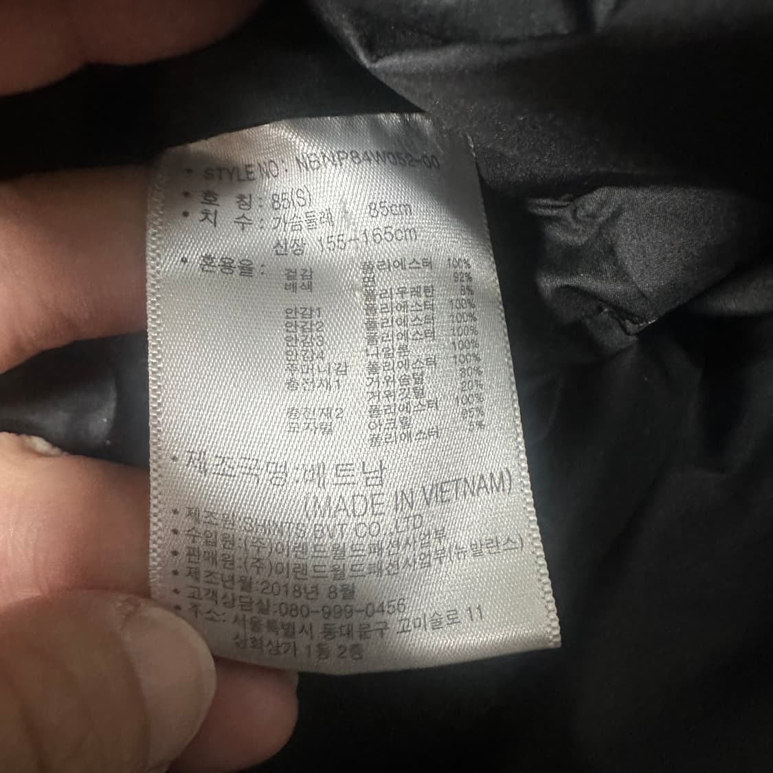 ✨ (바배) 뉴발란스 구스다운 블랙 롱패딩  상품이미지4