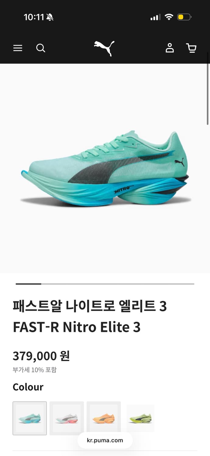 푸마 패스트알 나이트로 엘리트3 250 패나엘3 카본화 상품이미지2