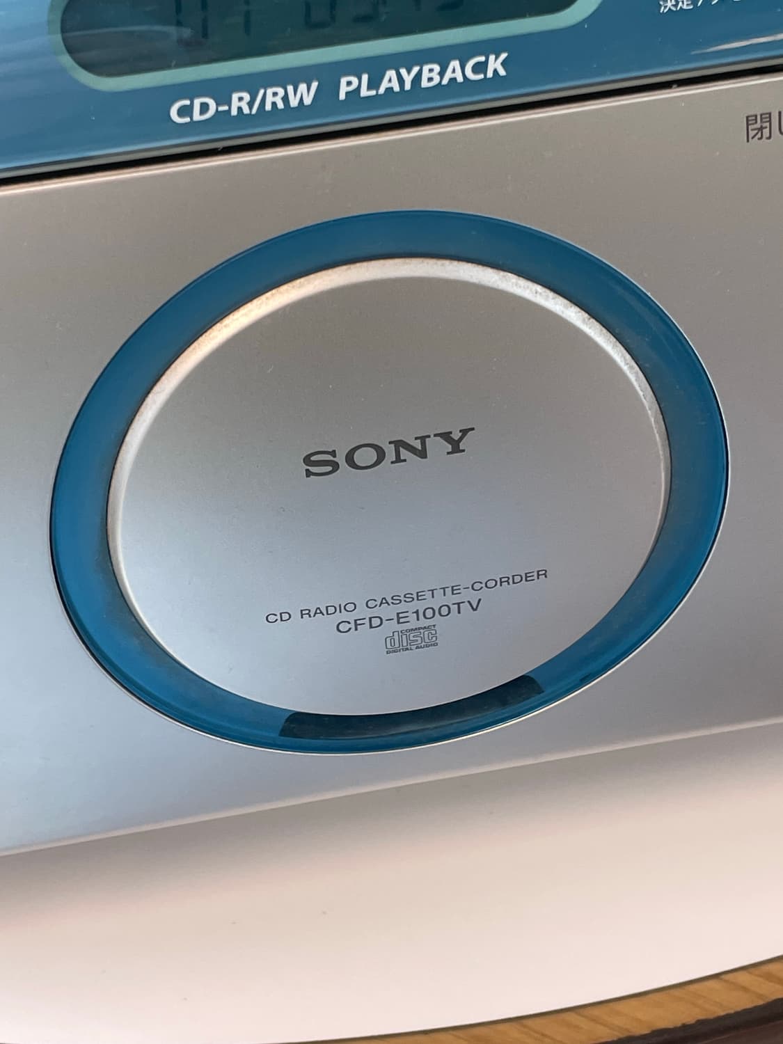소니 cfd-e100tv cd/카세트/라디오 플레이어  상품이미지4