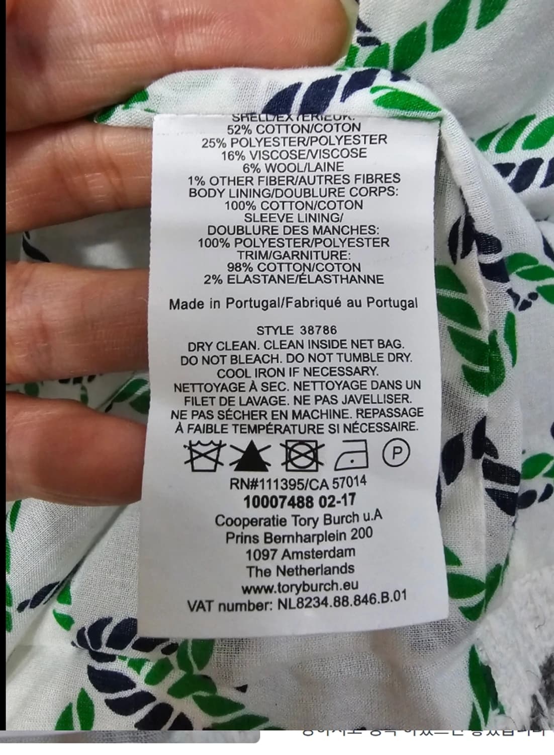 토리버치 Tory Burch 트위드 체크 자켓 55 상품이미지7