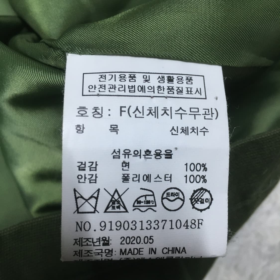 스튜디오톰보이 여성 워크자켓 DD01 상품이미지3