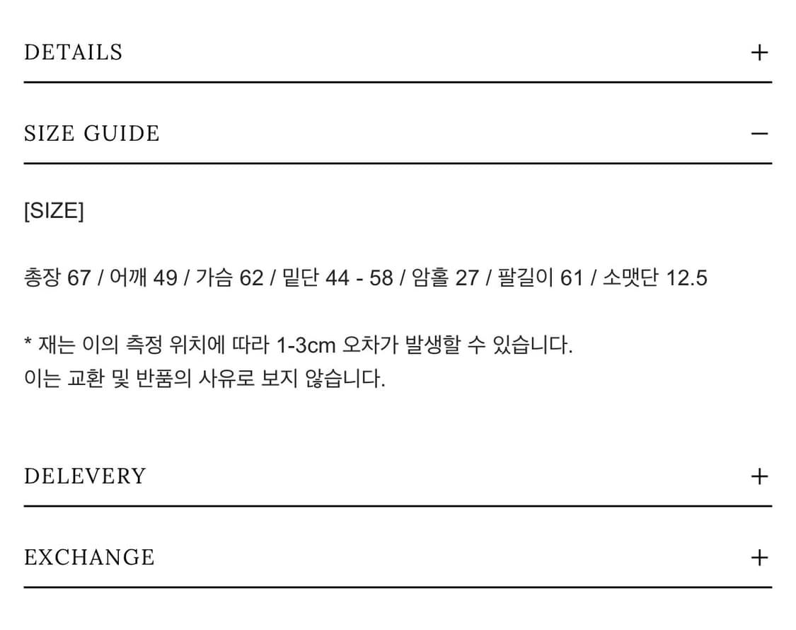 플리즈프로젝트 레더자켓 상품이미지2