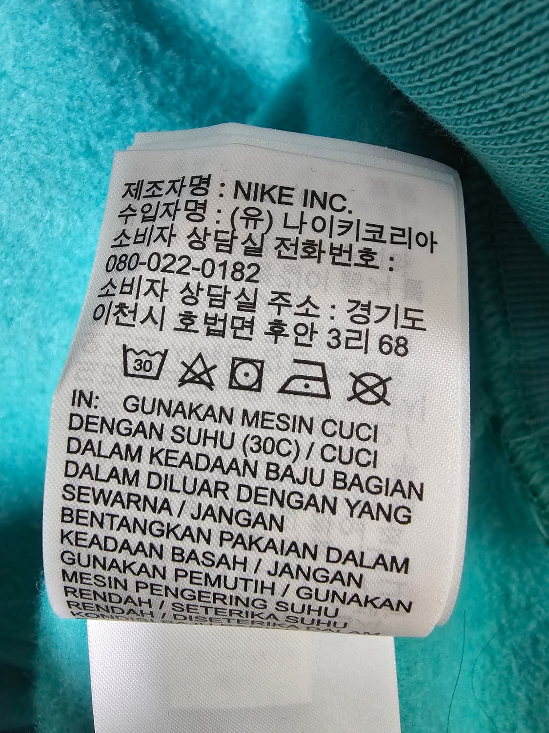 (새상품)나이키 NRG솔로스우시 기모 후드티 L(100) 상품이미지7