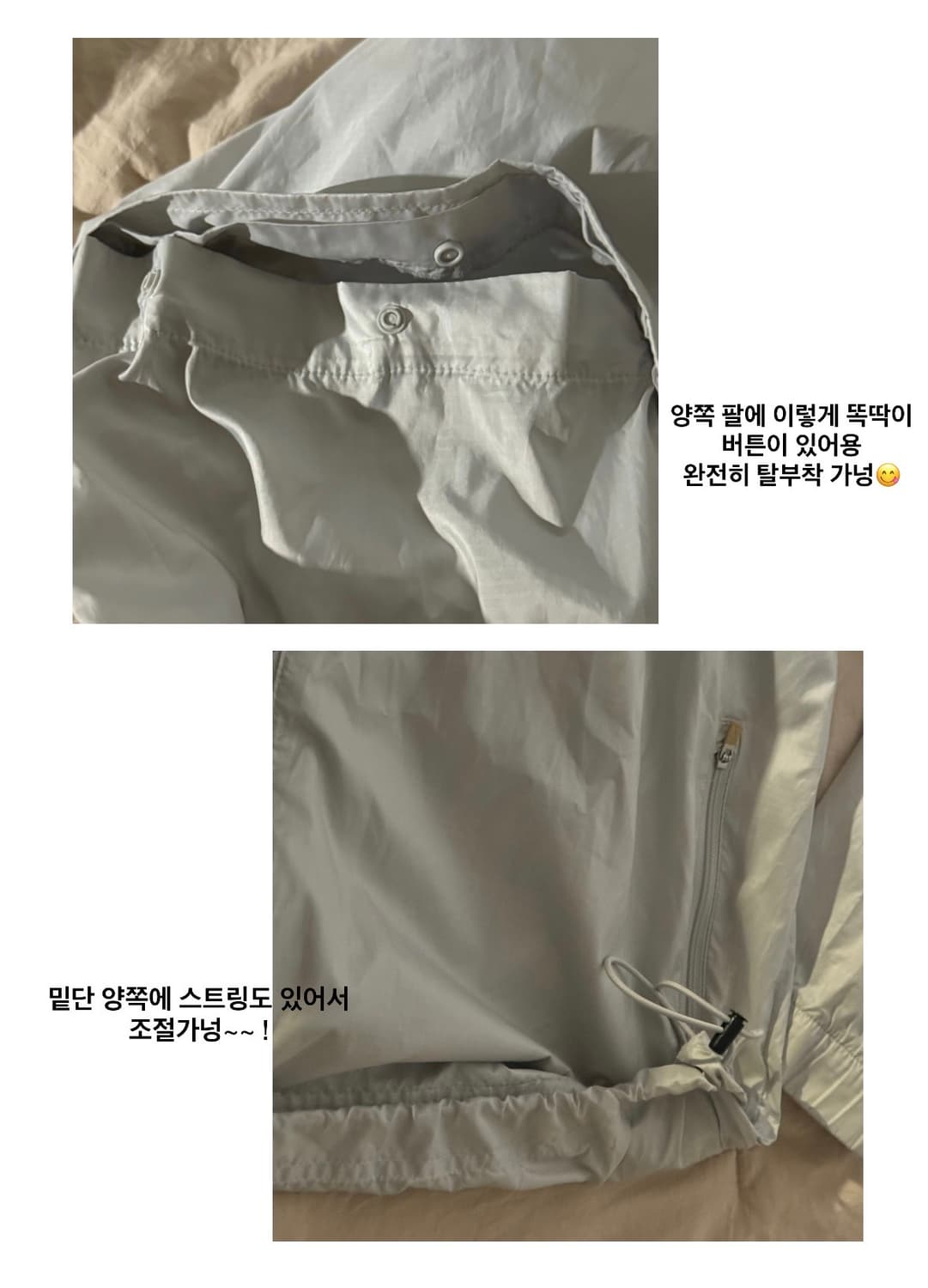 나이키 투웨이 절개 바람막이 상품이미지4
