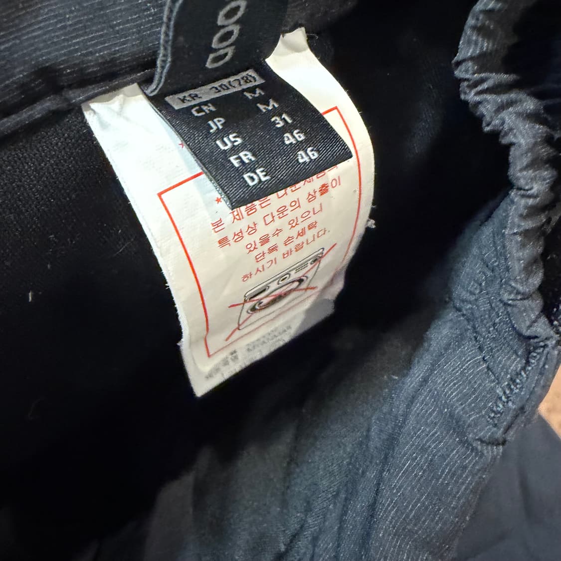 웨스트우드 다운패딩 팬츠 상품이미지4