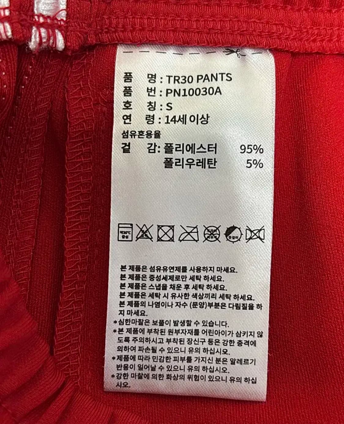 아디다스 파이어버드 레드 S 세트 상품이미지5