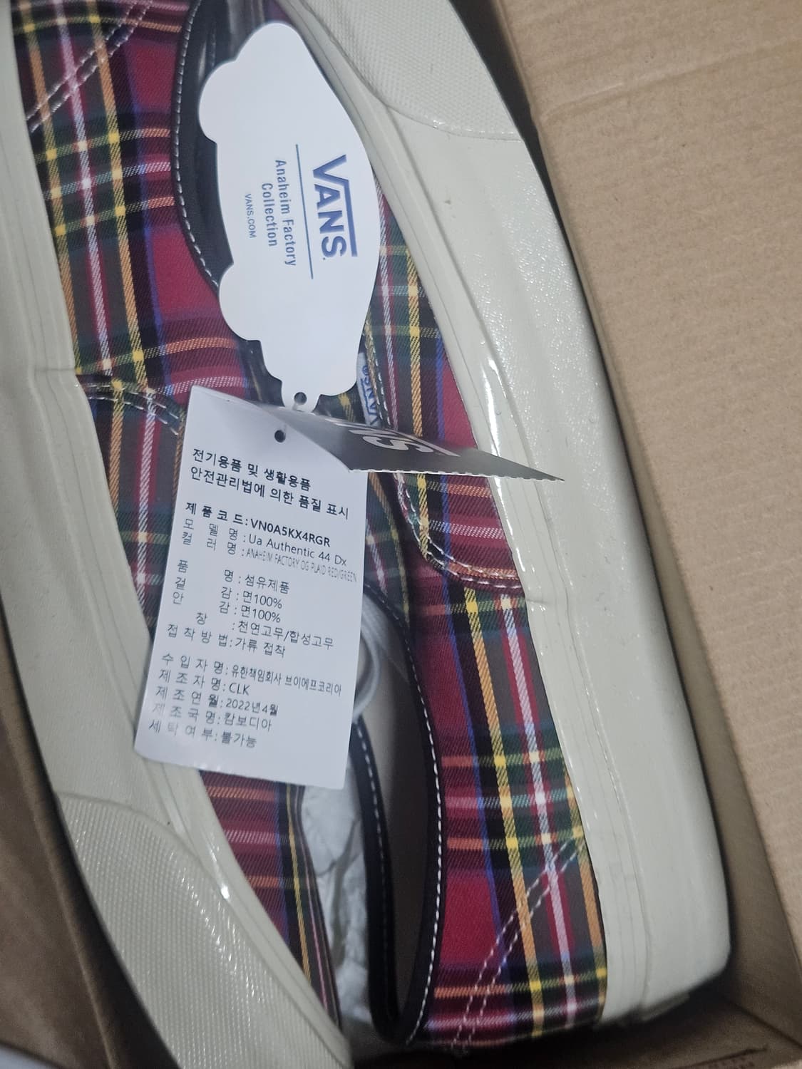 반스 어센틱 44 DX 애너하임 팩토리 상품이미지2