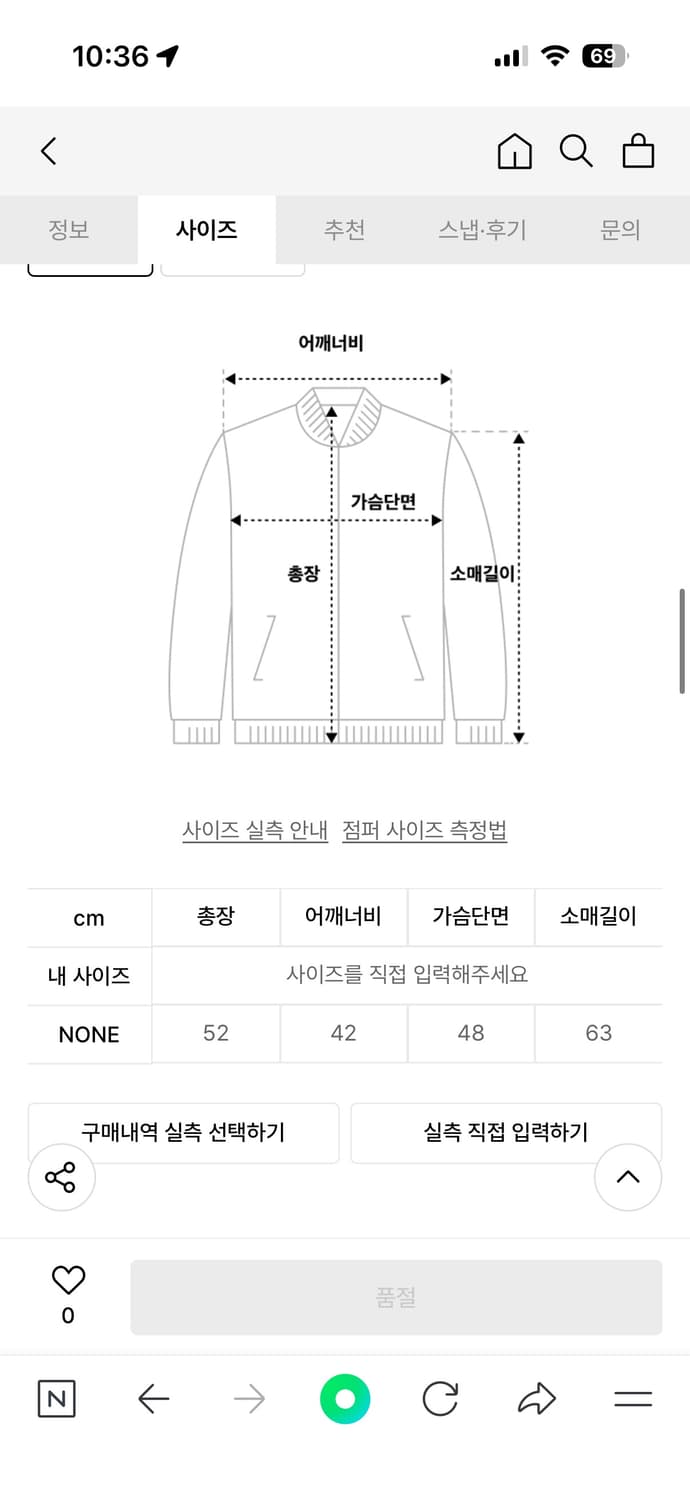 어글리쉐도우 셔링자켓 크롭 바람막이 상품이미지3