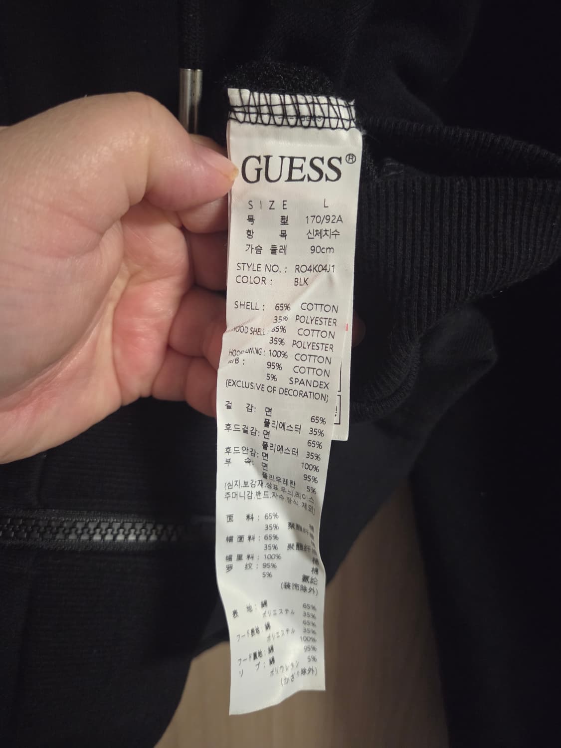 게스 블랙 후드집업 상품이미지6