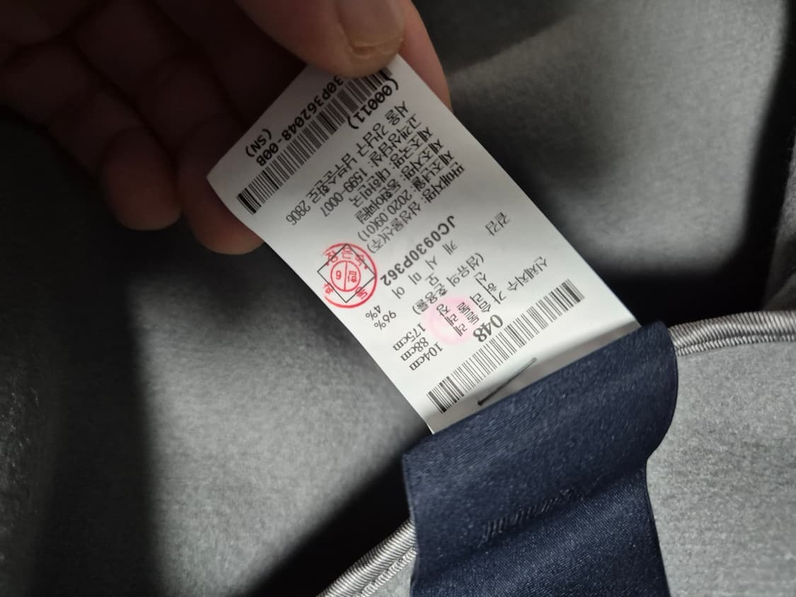 준지/핸드메이드 맥시코트 /48 상품이미지3