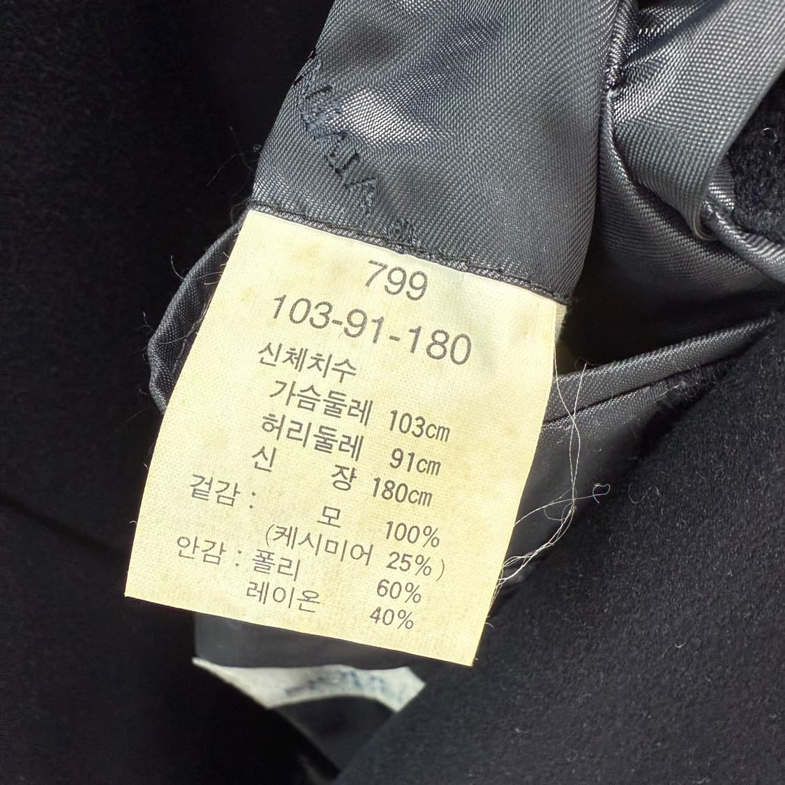 모더스비벤디 울 캐시미어 자켓 상품이미지6