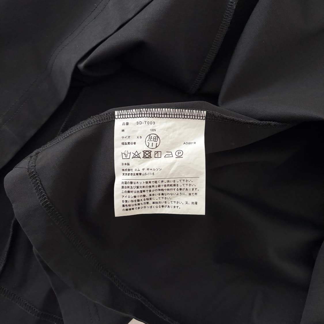 Shirring Detail Half T 상품이미지6