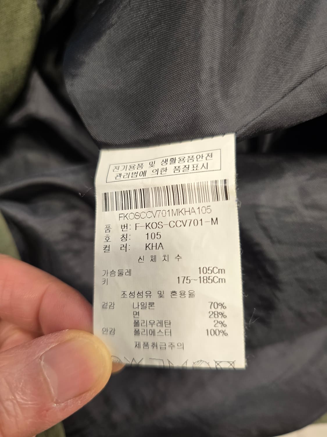 칸투칸 남성 야상 코트 후드 롱 코트 105 상품이미지8