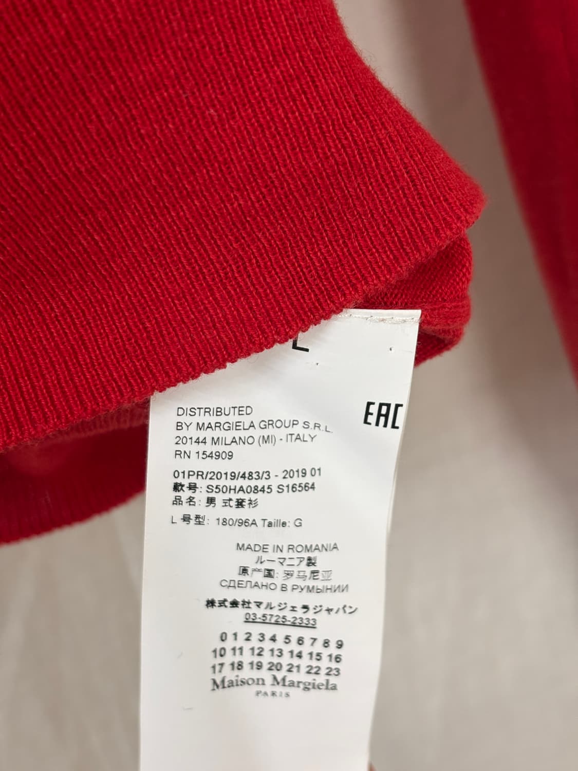 [50] 메종 마르지엘라 엘보 패치 니트 상품이미지4