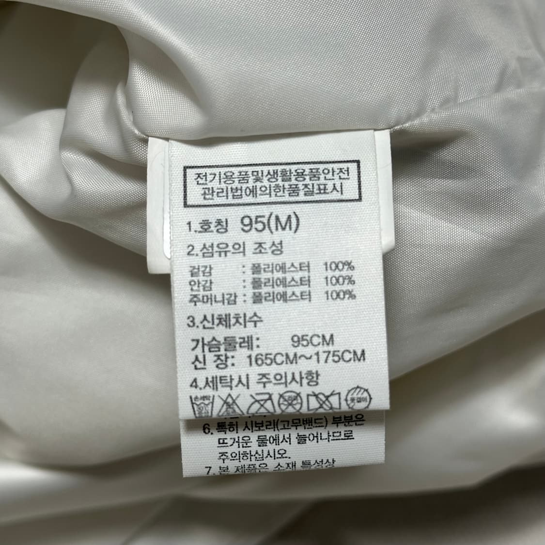 95 노스페이스 스팁테크 화이트 아노락 상품이미지5