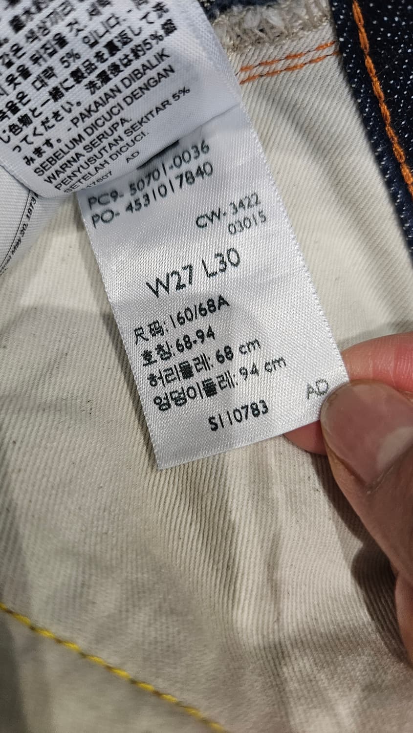 리바이스 LVC 1950's 701 셀비지 Big E 상품이미지6