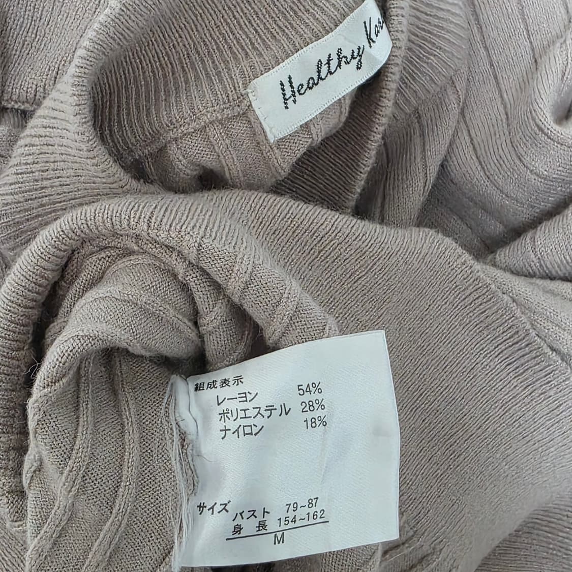 일본빈티지)스나계st 진주프릴 모리걸 양지뢰 로맨틱 퍼프 니트 상품이미지4