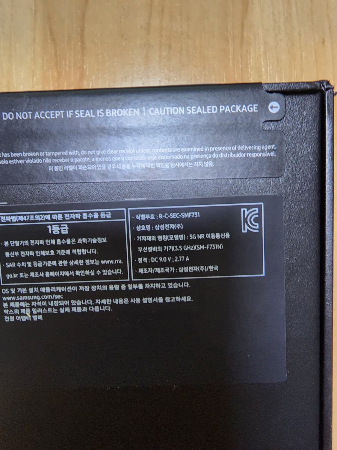 갤럭시 Z플립5  라벤더 미개봉 256 상품이미지2