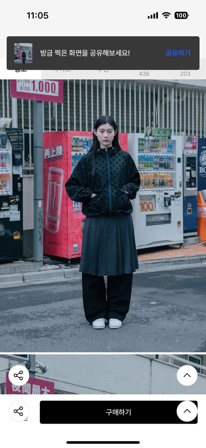 오헤시오 바람막이 상품이미지3
