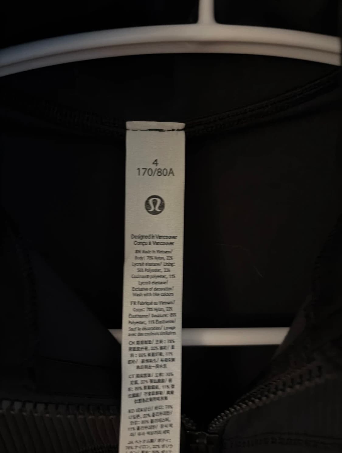 룰루레몬 디파인 자켓 4사이즈 상품이미지2