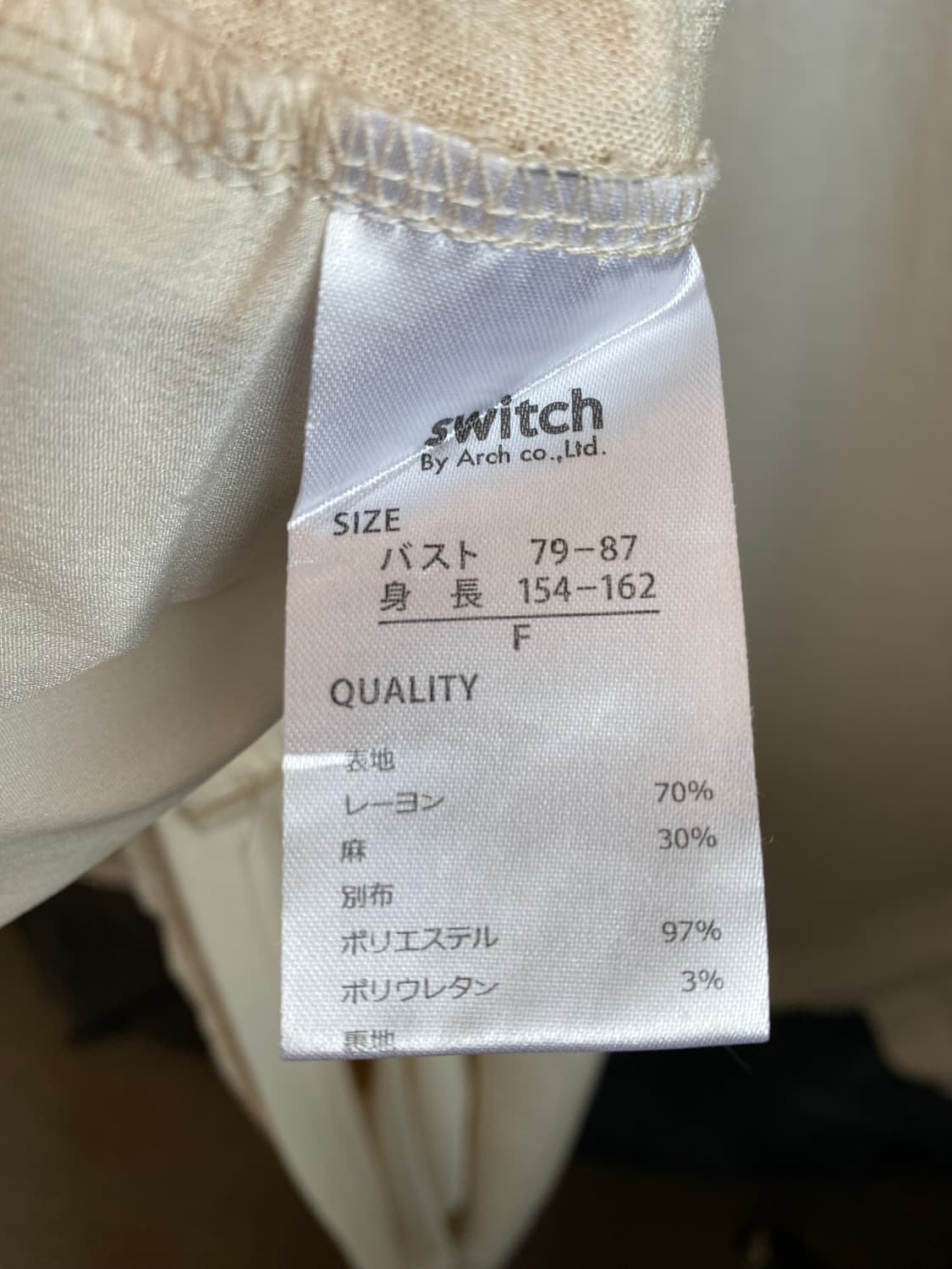 린넨혼방 아이보리 원피스(F) 상품이미지9