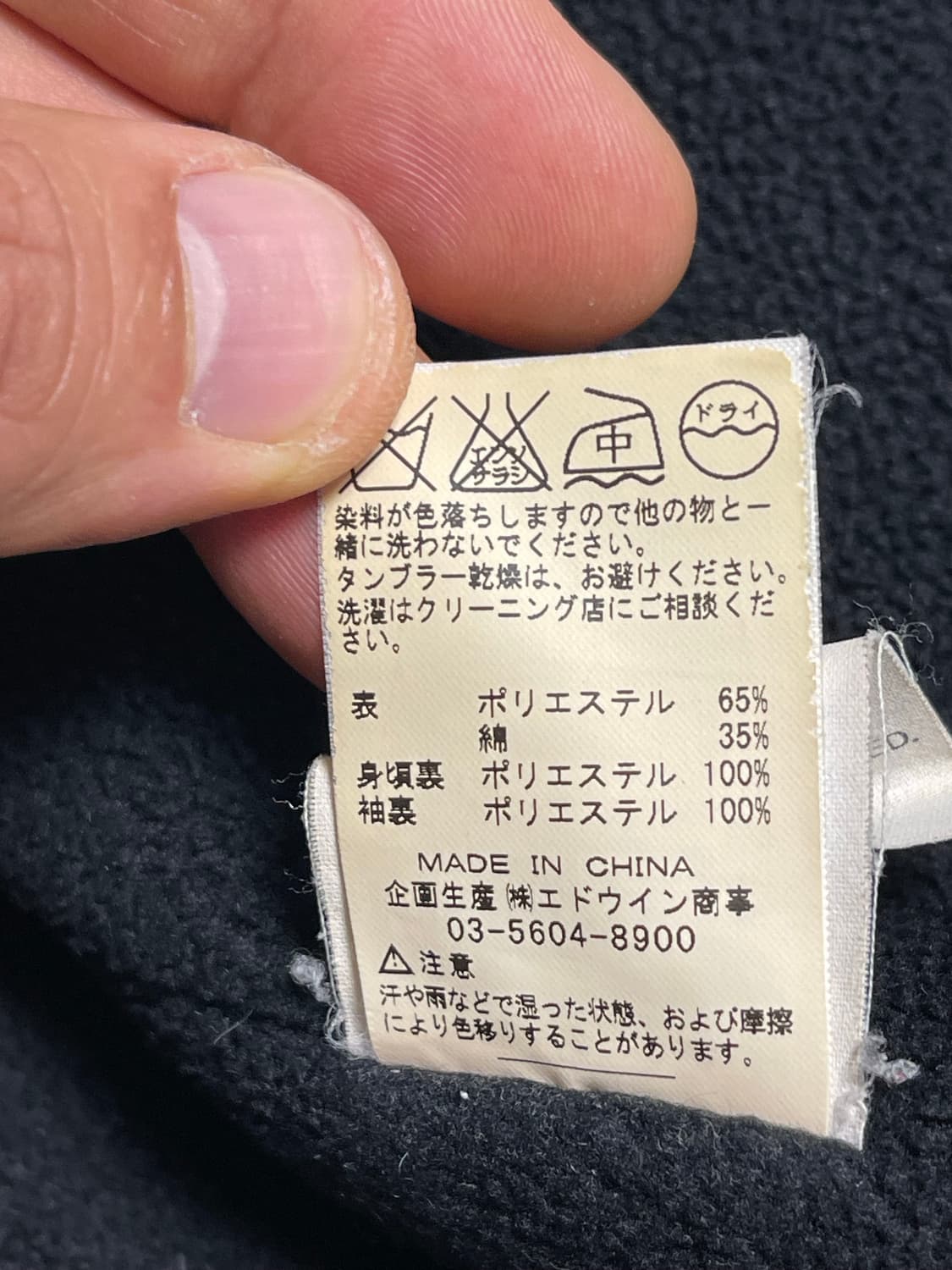 칼하트OG 일본판 Module Script Jacket 블랙 L 상품이미지9