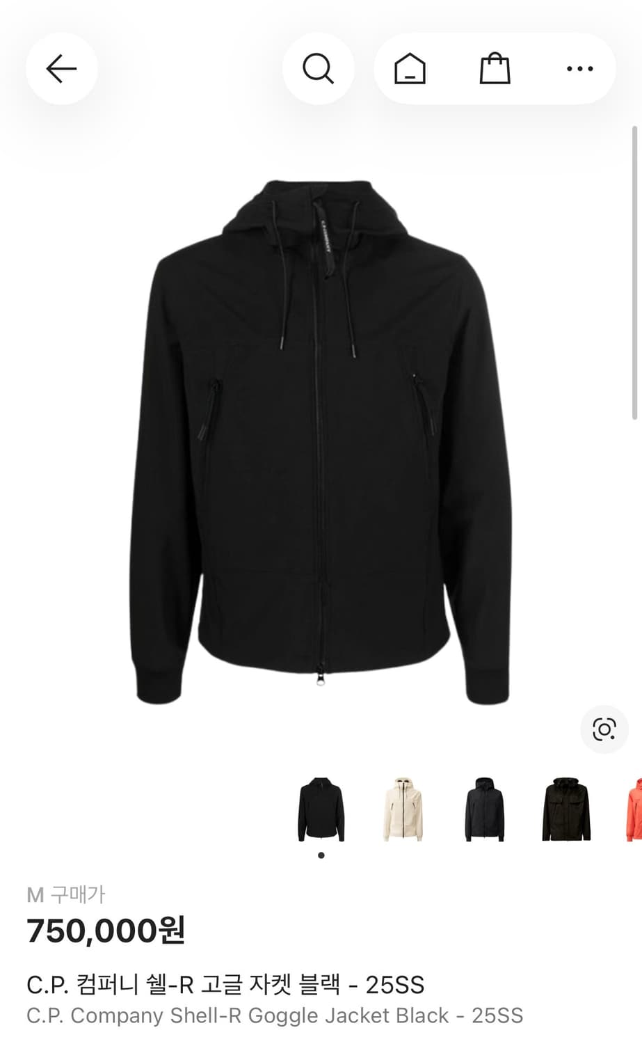 CP컴퍼니 쉘 R 고글 자켓 상품이미지1