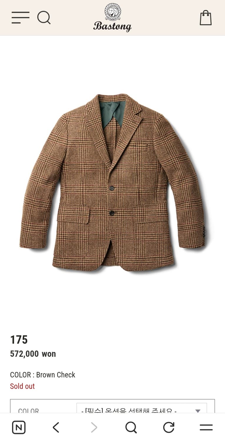 XL) 바스통 175 스포츠코트 (블레이져) 극미중고 상품이미지1