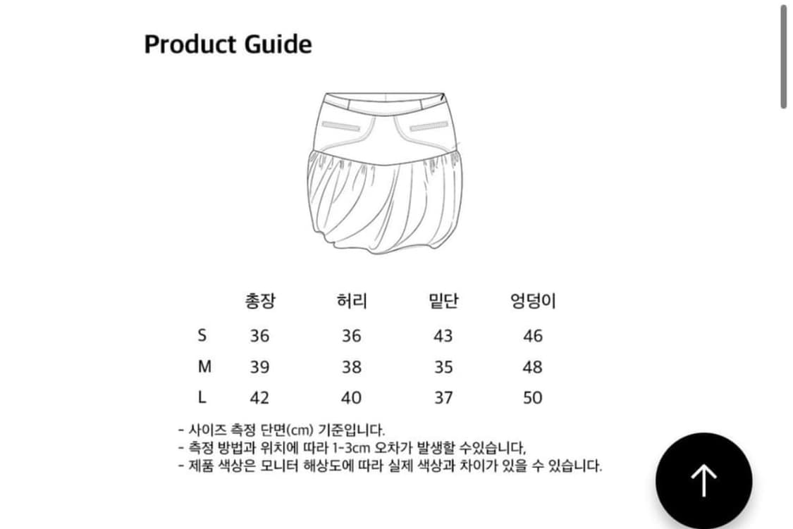 오들리워크샵 Hybrid Twist Miniskirt, Smudge 상품이미지3