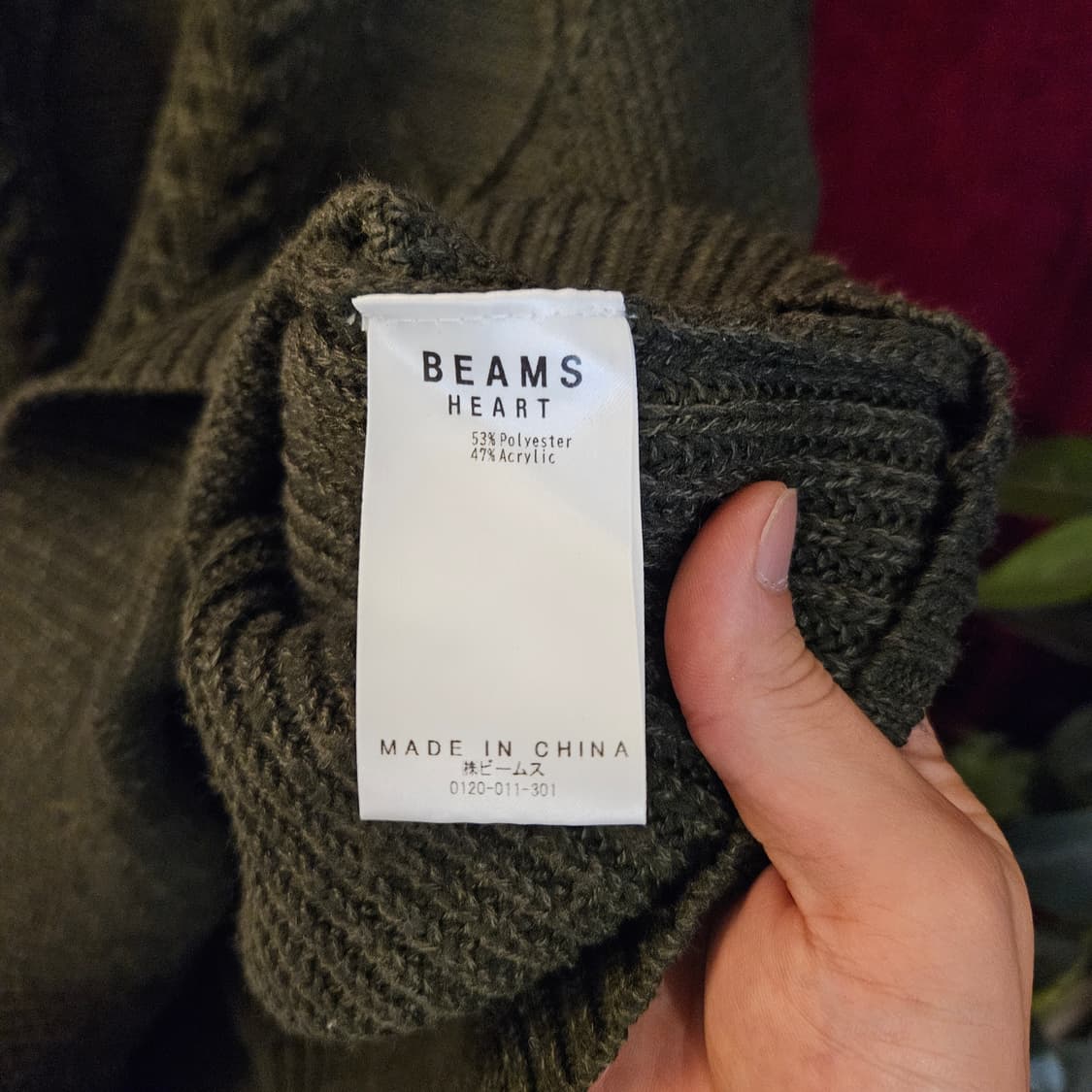빔즈(BEAMS) 패턴 블럭 올리브 카키 꽈베기 니트 L size 상품이미지6
