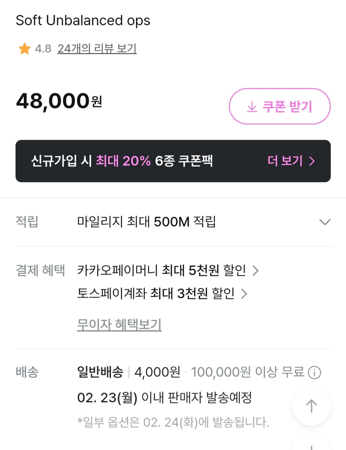 127room 언발 레이어드 원피스 (5초 시착) 상품이미지2