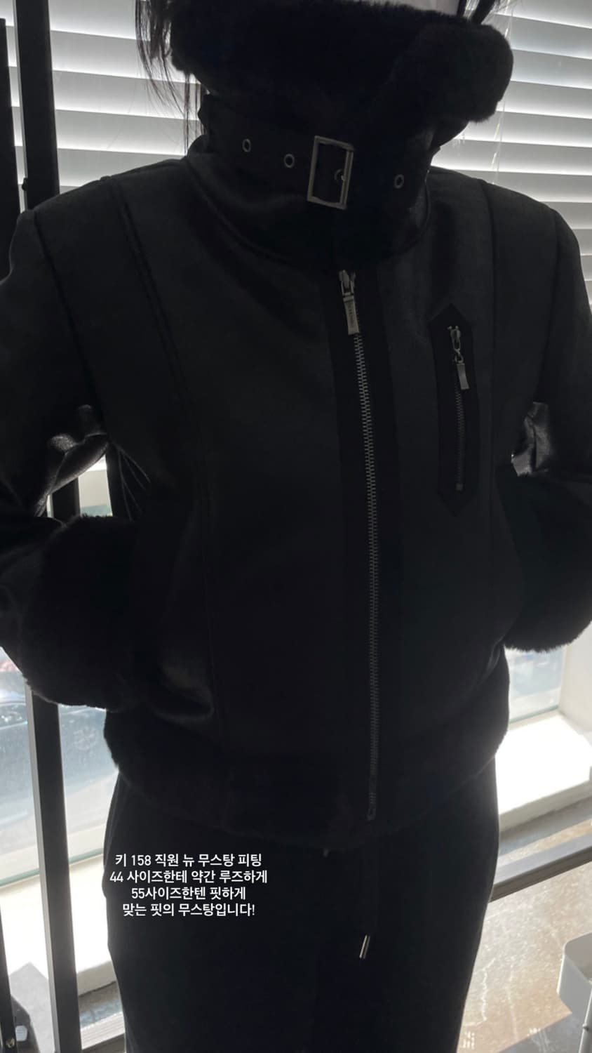 보헴서 22fw SUEDE FITTED MUSTANG 무스탕 슬림핏 상품이미지2