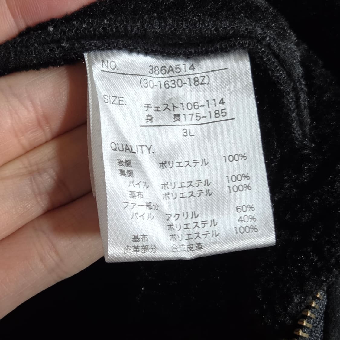 JPN 넥버클 퍼 후드 울프조 무스탕 자켓 상품이미지10