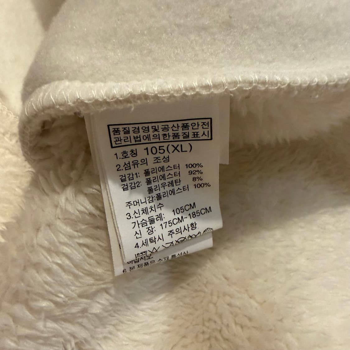 TNF 노스페이스 화이트 플리스 집업펭 상품이미지3