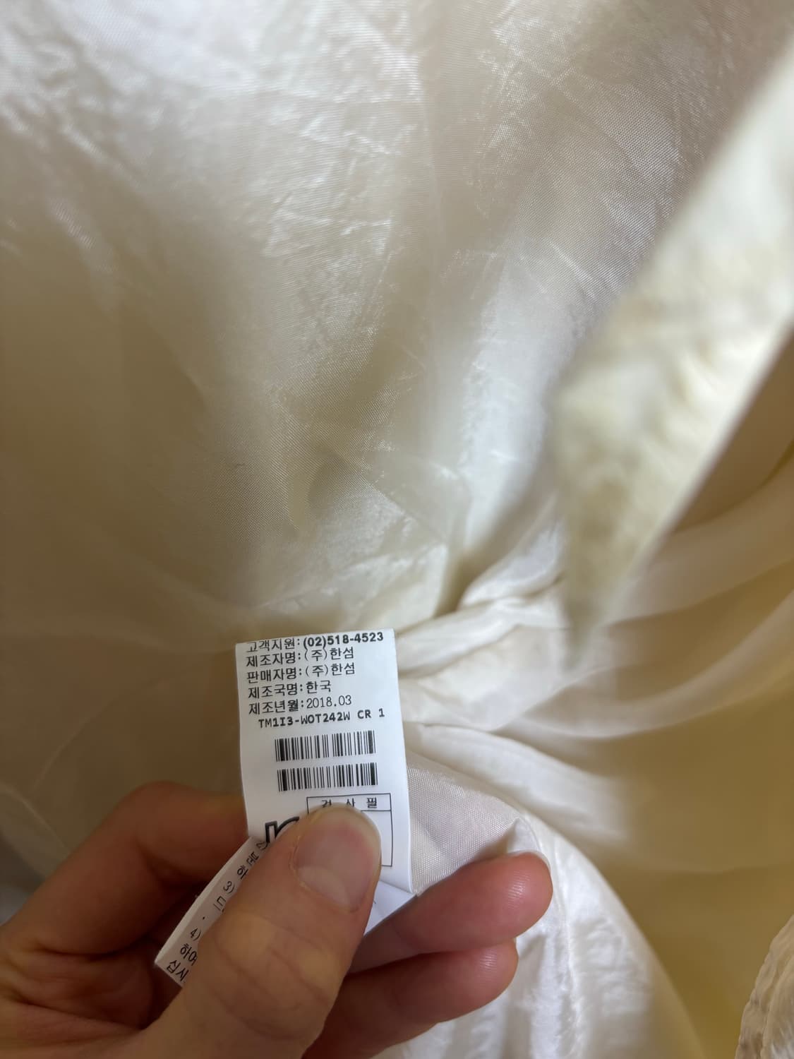 타임 아이보리색 바람막이 점퍼 상품이미지8