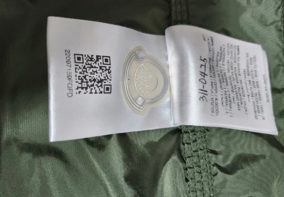 몽클레어 나일론 자켓 4 상품이미지2