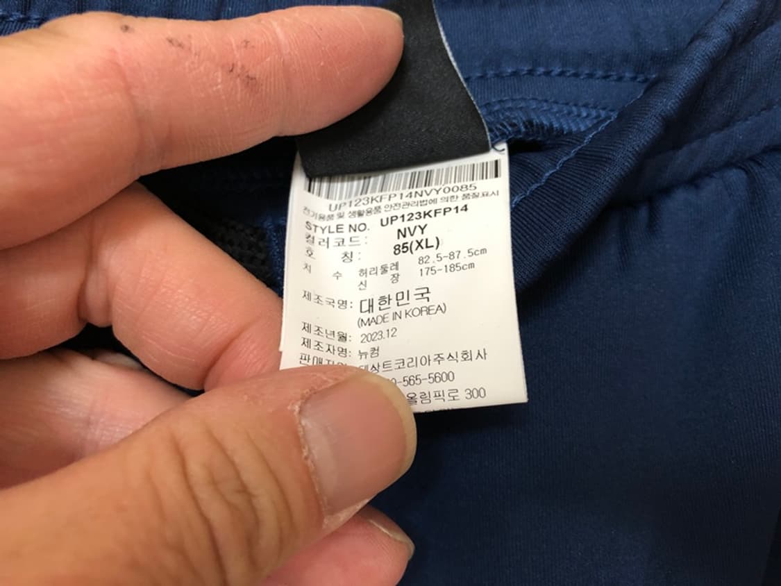 WK리그 엄브로 인천 현대제철 레드엔젤스 선수실착 트레이닝팬츠 XL 상품이미지7