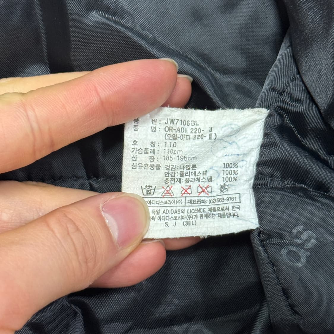 아디다스 90s 나일론실크 봄버 자켓 110 상품이미지8