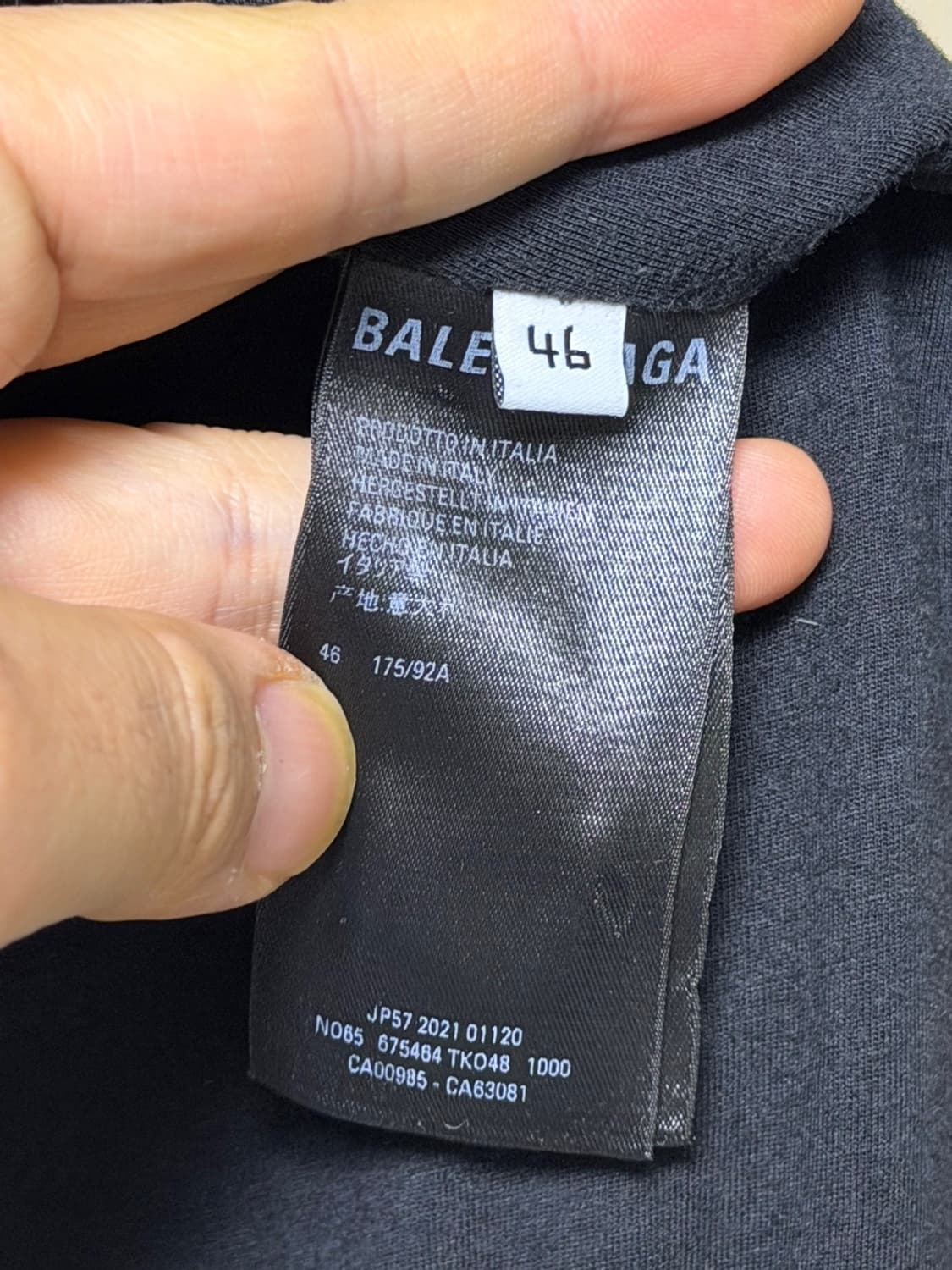 [46] 발렌시아가 스포티 B 트랙자켓 바람막이 자켓 상품이미지3