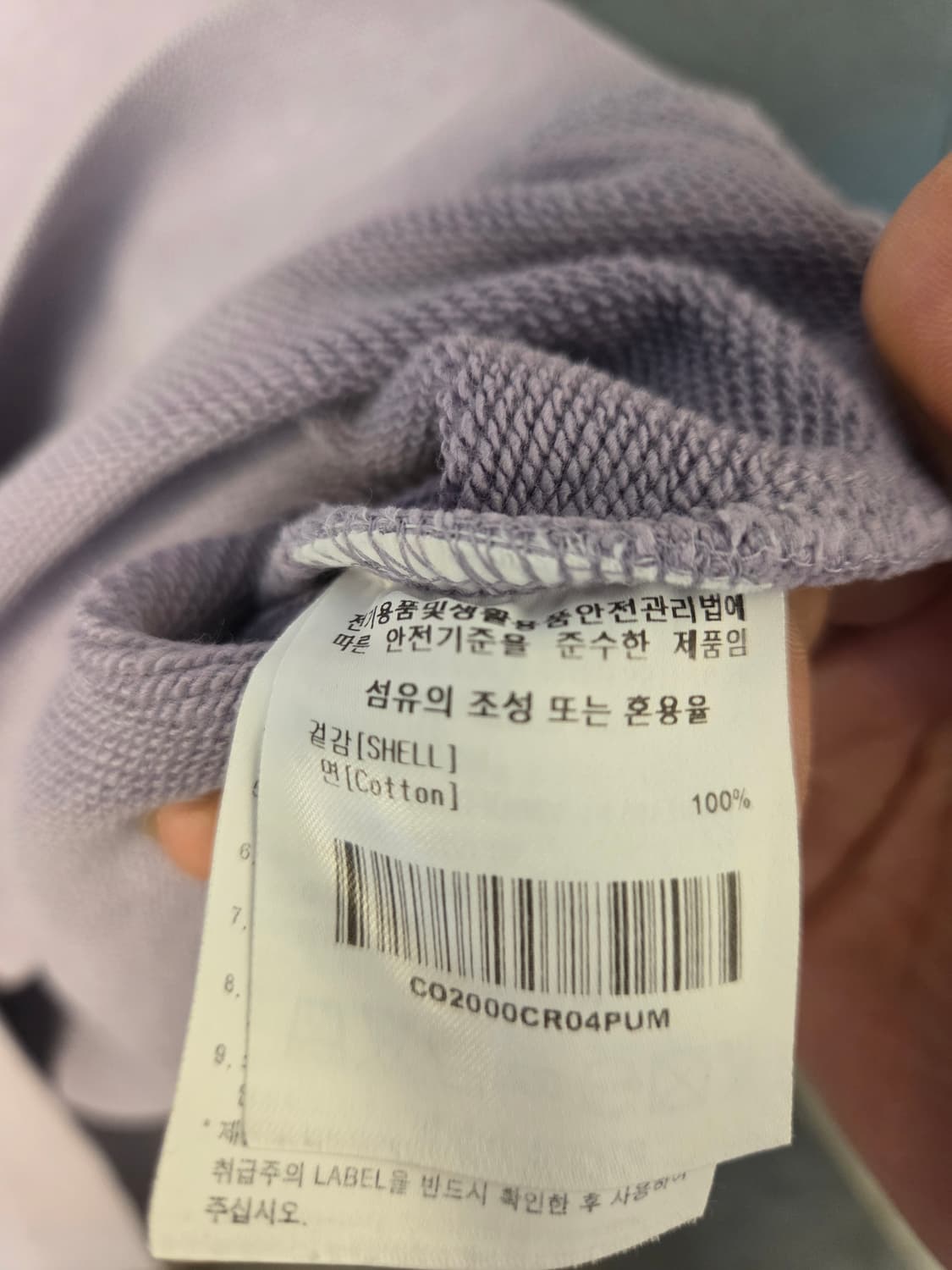 커버낫 맨투맨 (봄.가을용) 상품이미지8