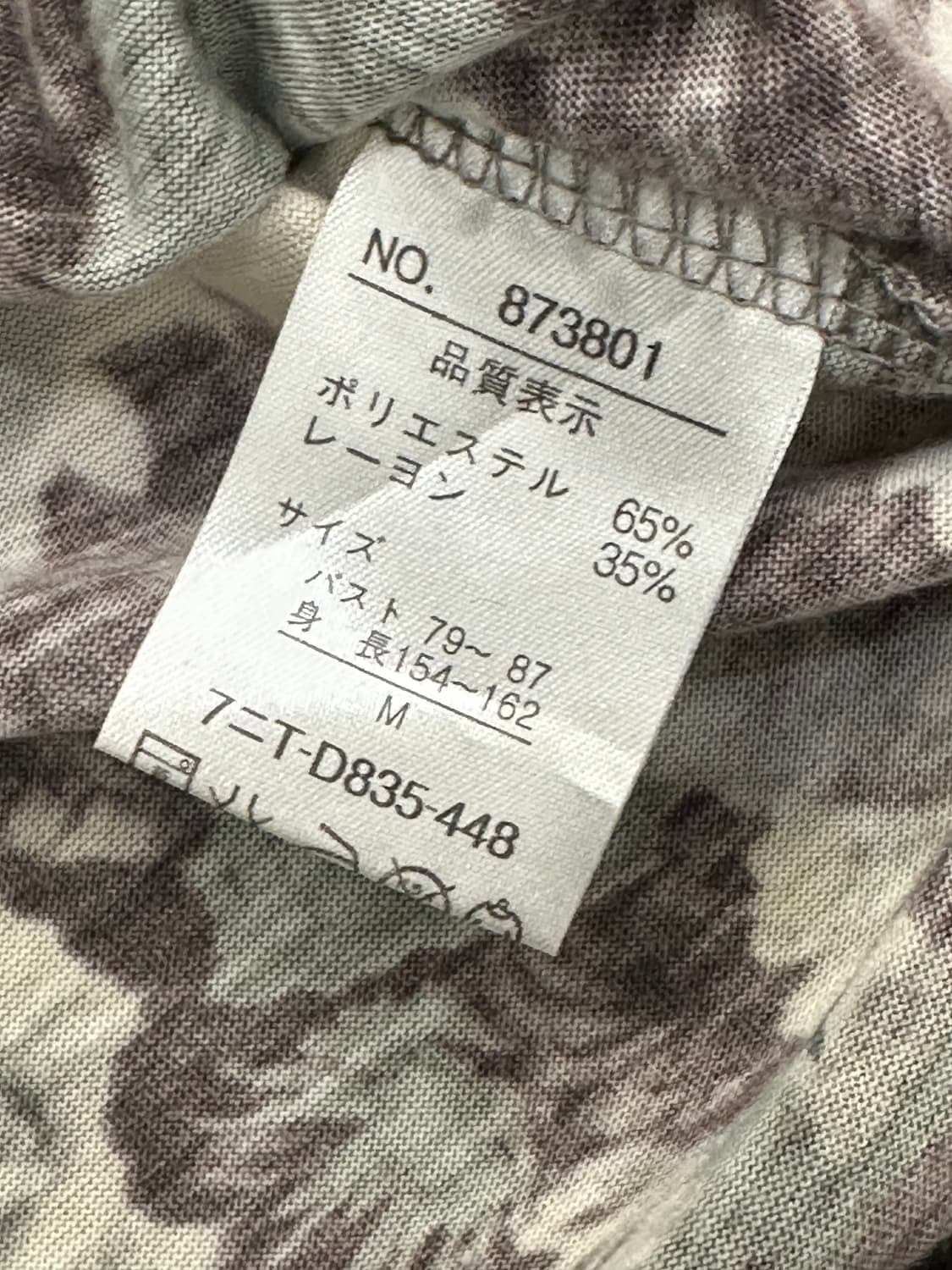 M)Japanese vintage 플라워 프린팅 레이스 나시 상품이미지5