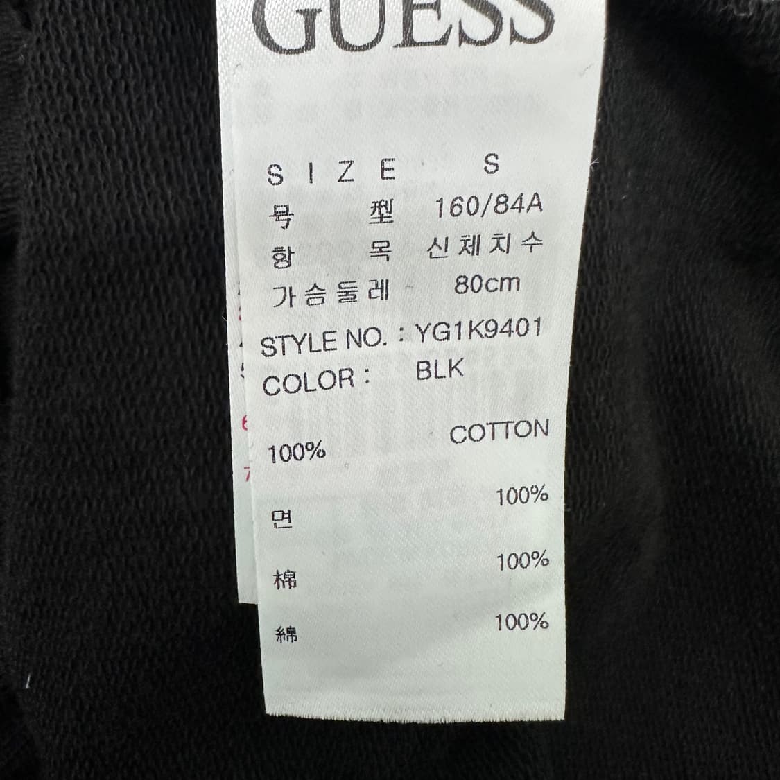 GUESS 게스 여성 긴팔티셔츠 블랙 S 상품이미지7
