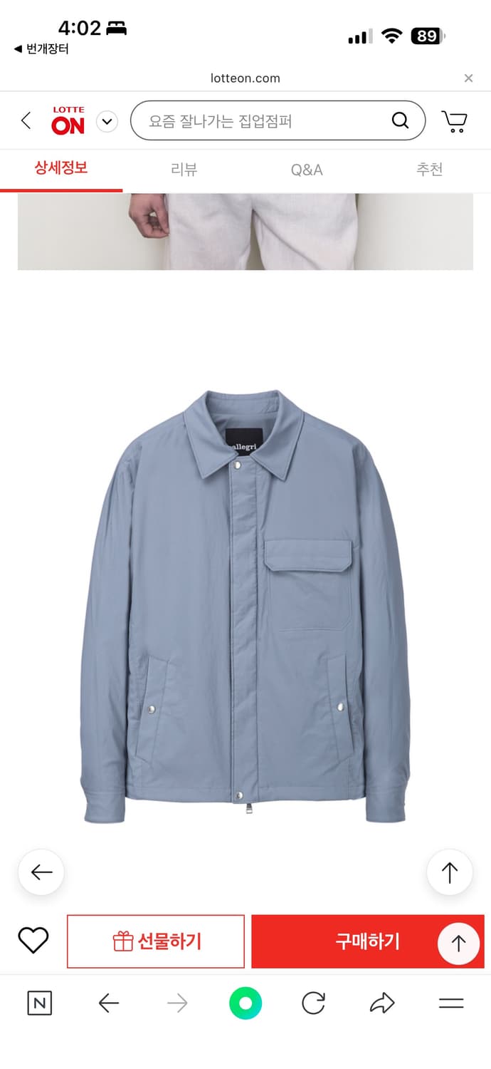 알레그리 자켓 52  2025제품  상품이미지2