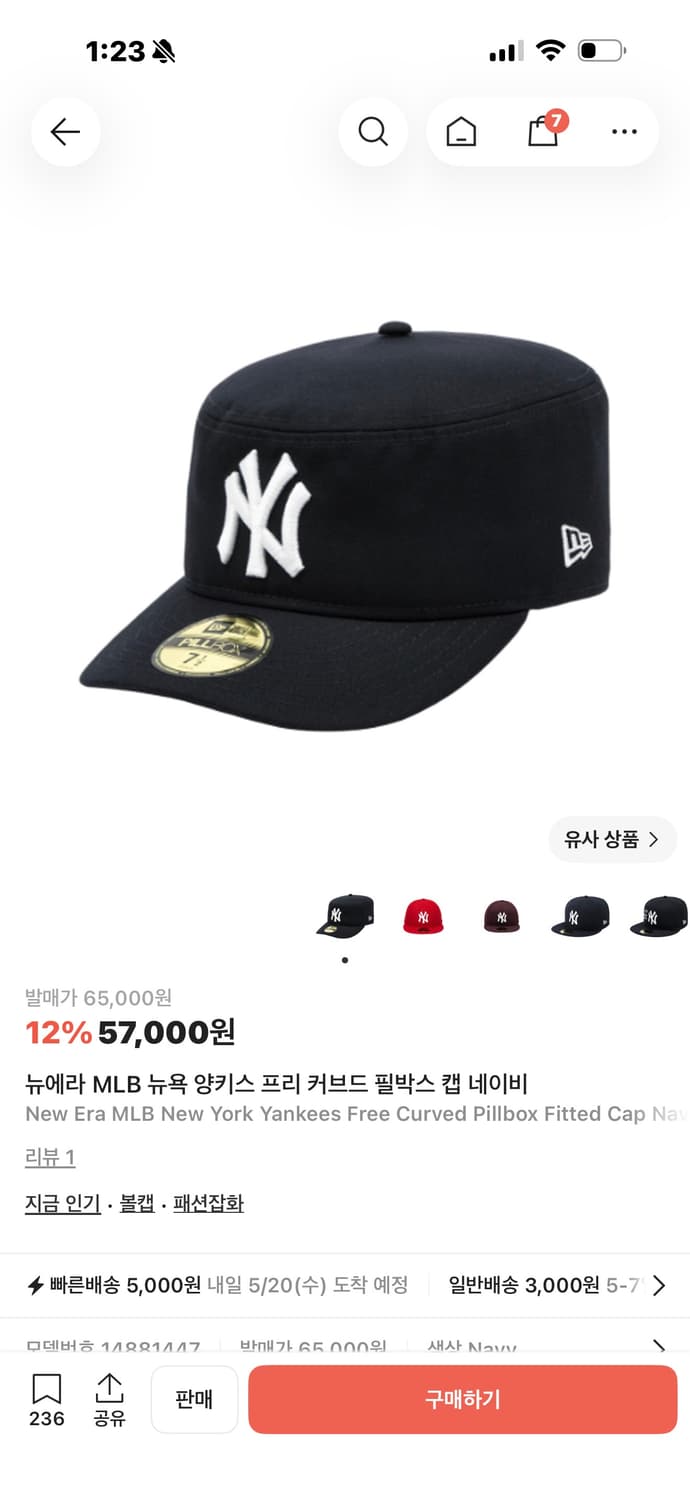 뉴에라 MLB 뉴욕 양키스 프리 커브드 필박스 캡 네이비 상품이미지1