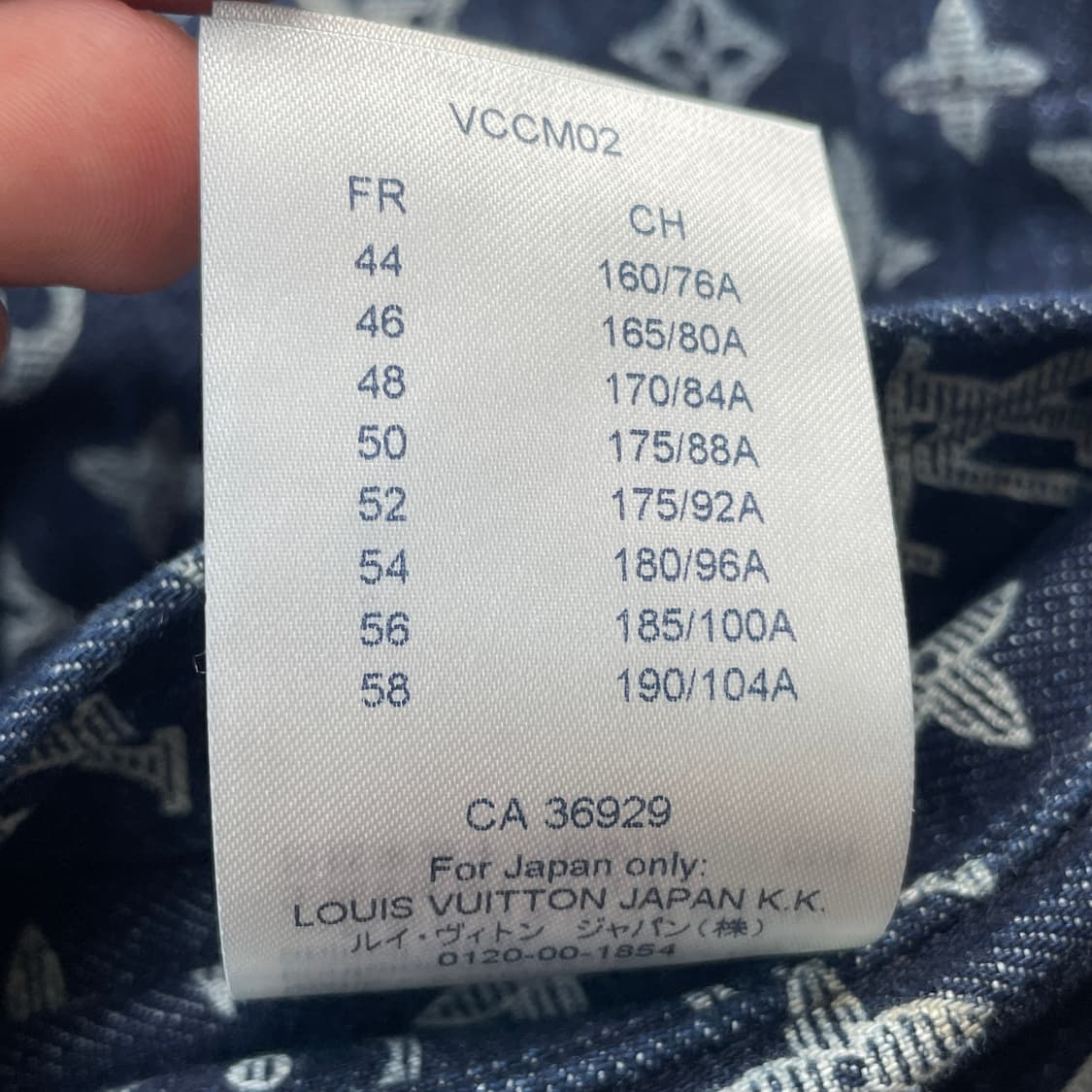 루이비통 데님 자켓 1A46V7 상품이미지5