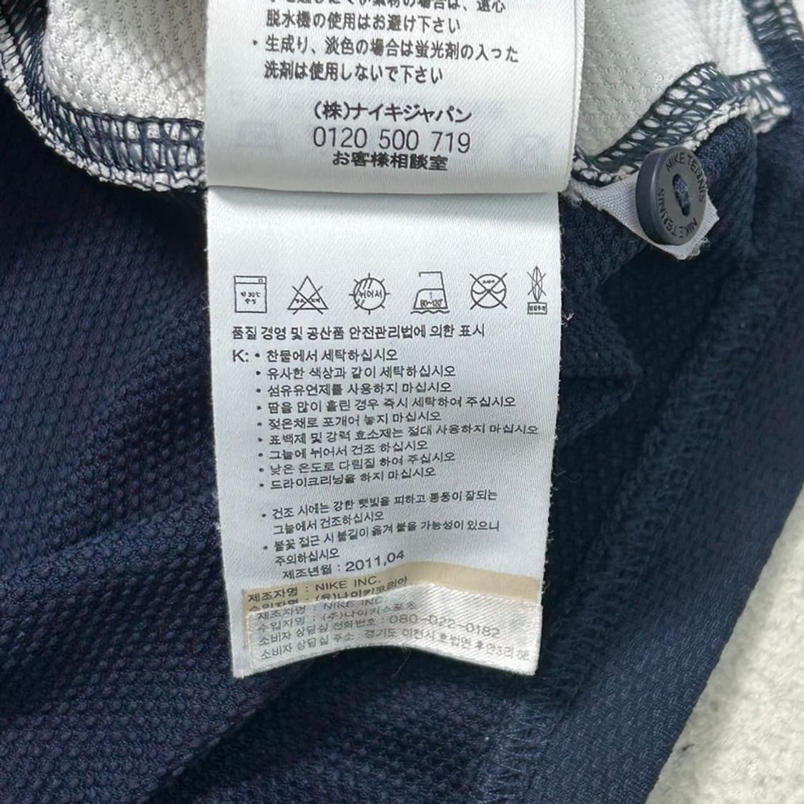 나이키 드라이핏 빅토리 pk 반팔티 네이비 M 상품이미지8