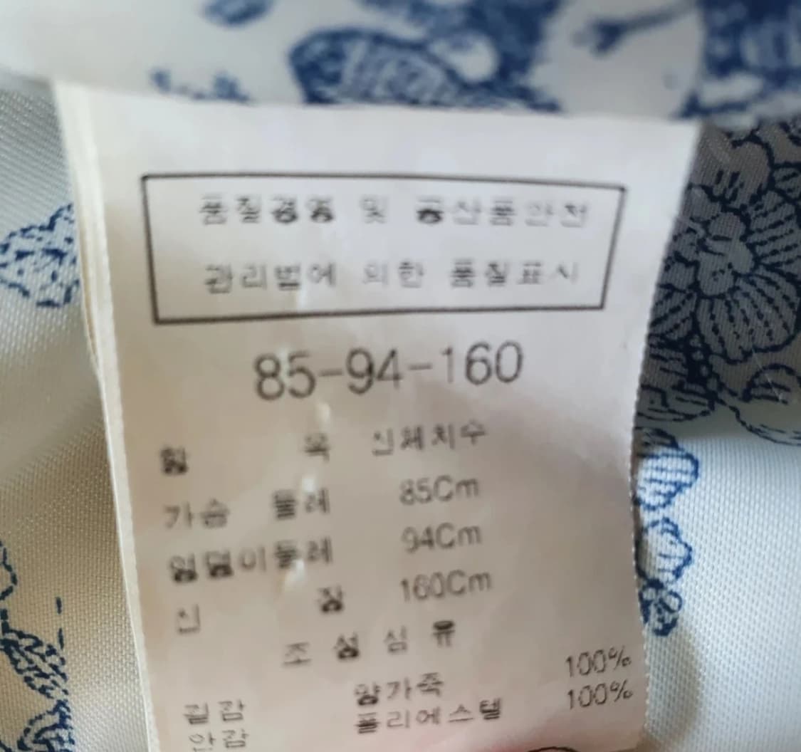 Vintage 램스킨 레더 자켓 상품이미지3