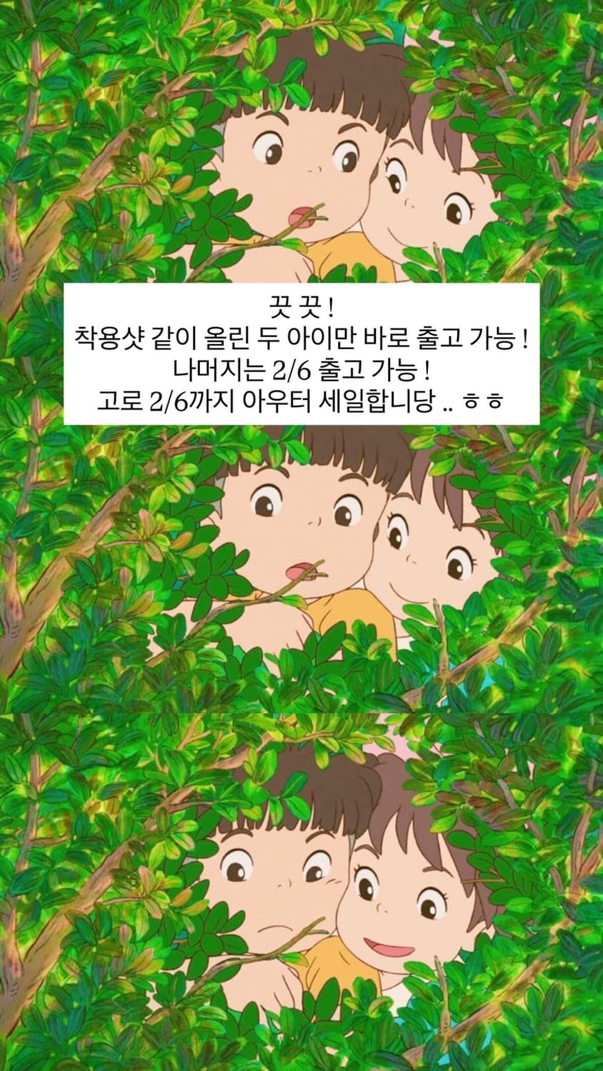 일본 빈티지 모리걸 아우터 할인 상품이미지9
